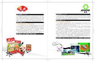 廈門圣美 引領品牌農業(yè)營銷新浪潮的專業(yè)咨詢機構