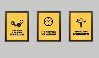 企業(yè)文化標(biāo)語設(shè)計與卡通形象衍生品在集成電路設(shè)計中的創(chuàng)新融合
