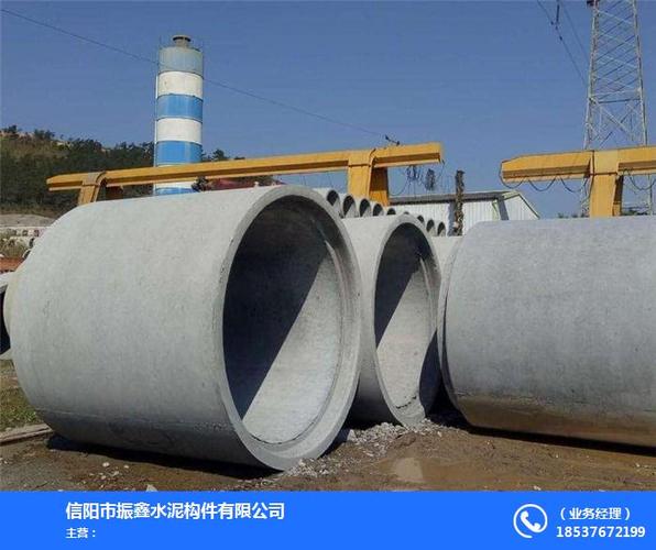 信陽市振鑫水泥構件 水泥預制構件產品詳情與價格信息