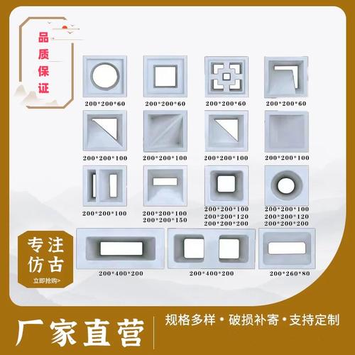 水泥構件發泡陶瓷網紅磚鏤空隔斷空心磚藝術磚裝飾雙面水泥空心磚